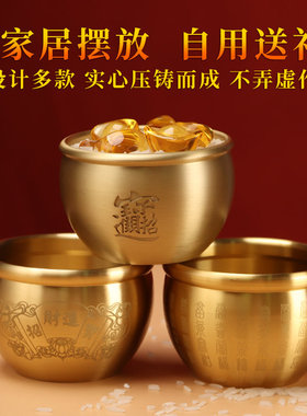 黄铜米缸聚财的黄铜百福小缸五福招财进宝聚宝盆小摆件铜缸存钱罐