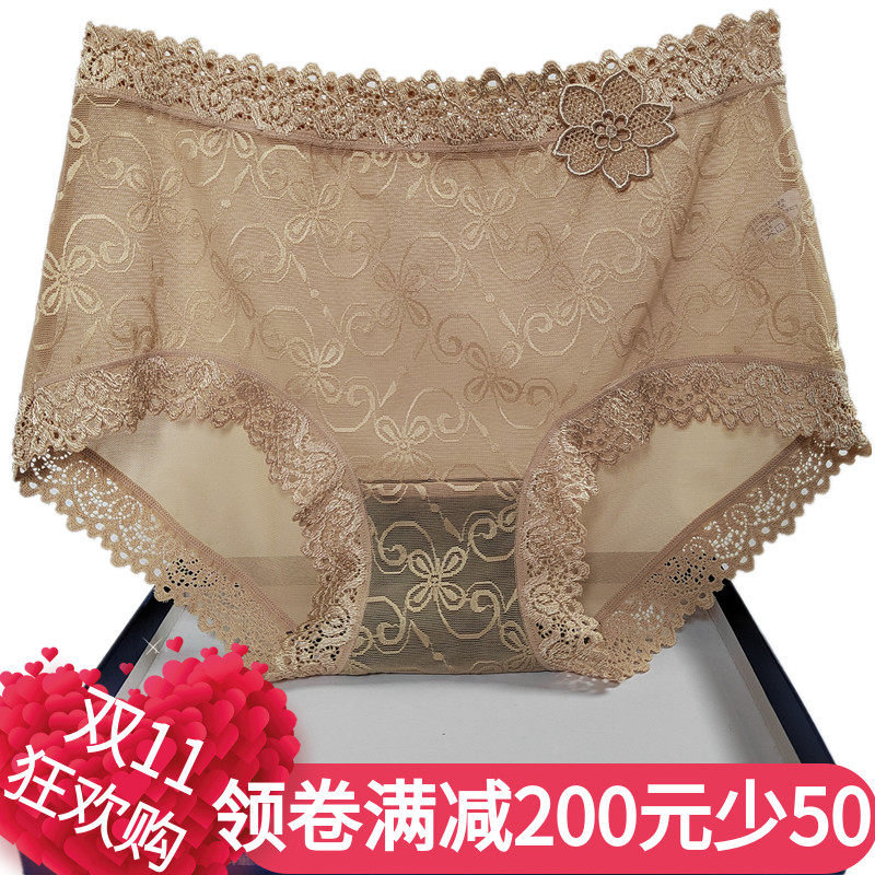 彩田内裤女中腰30136抗菌30135透气明蕾丝性感平脚夏薄舒适夏当季,淘宝优惠券,粉丝福利购,淘宝优惠卷