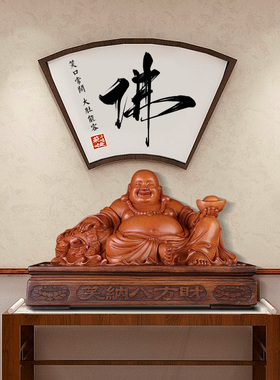 笑纳八方财弥勒佛摆件客厅招财家居装饰品笑佛大肚佛开业礼品