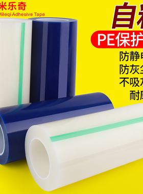 按键保护膜电梯自粘透明一次性贴纸公共场所按钮疫情家具消毒防护