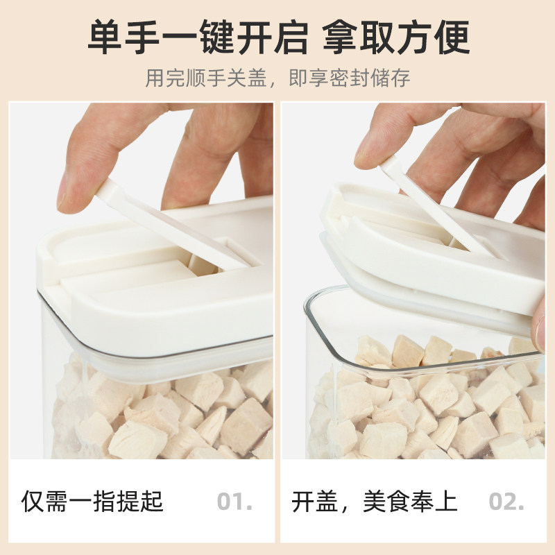猫粮储存罐密封防潮猫咪零食分装盒子冻干收纳宠物储物狗狗储粮桶,淘宝优惠券,粉丝福利购,淘宝优惠卷