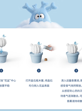 Ompha抱抱仙香薰摆件礼盒