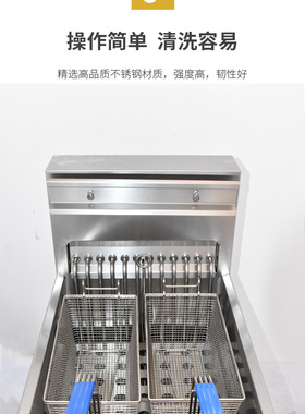 旭茂西厨商用不锈钢炸炉多功能油炸锅立式电脑单双缸薯条电炸炉
