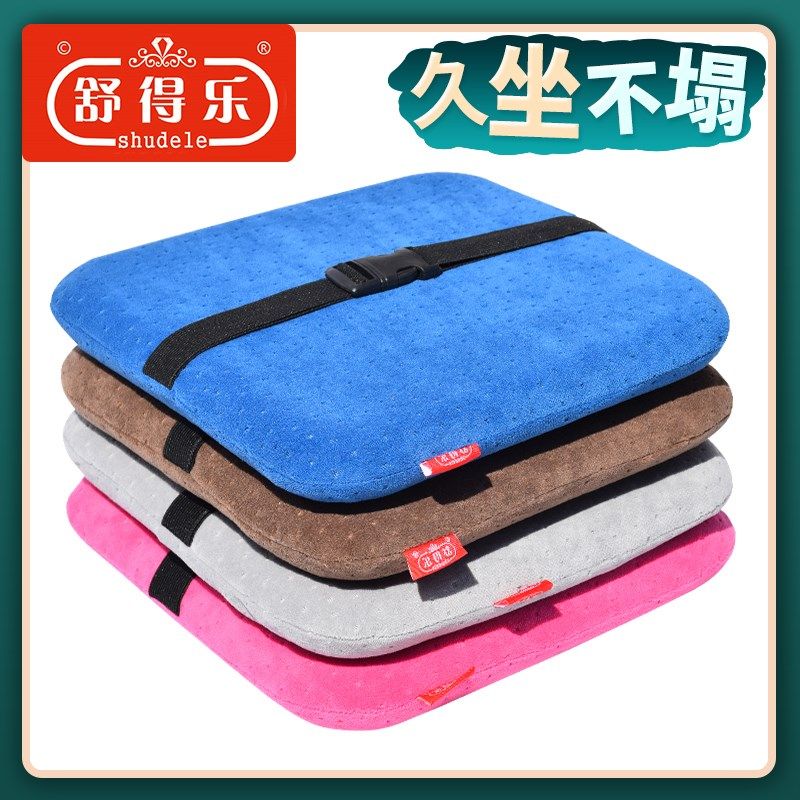 正方形儿童小方垫幼儿园小椅子坐垫小朋友凳子垫宝宝餐椅座垫加厚,淘宝优惠券,粉丝福利购,淘宝优惠卷