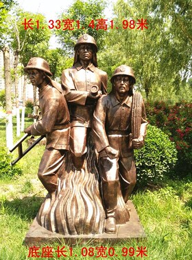 定制卡通消防员雕塑玻璃钢订做救火人物雕像纯铜景观小品公园摆件