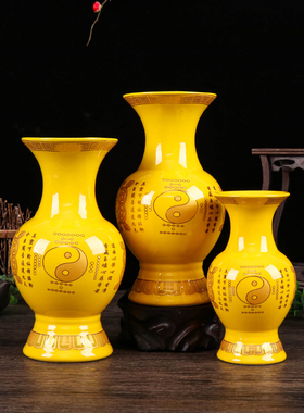 道家花瓶陶瓷花瓶观音净水瓶八卦瓶供三清瓶供财神花瓶道庙供花瓶