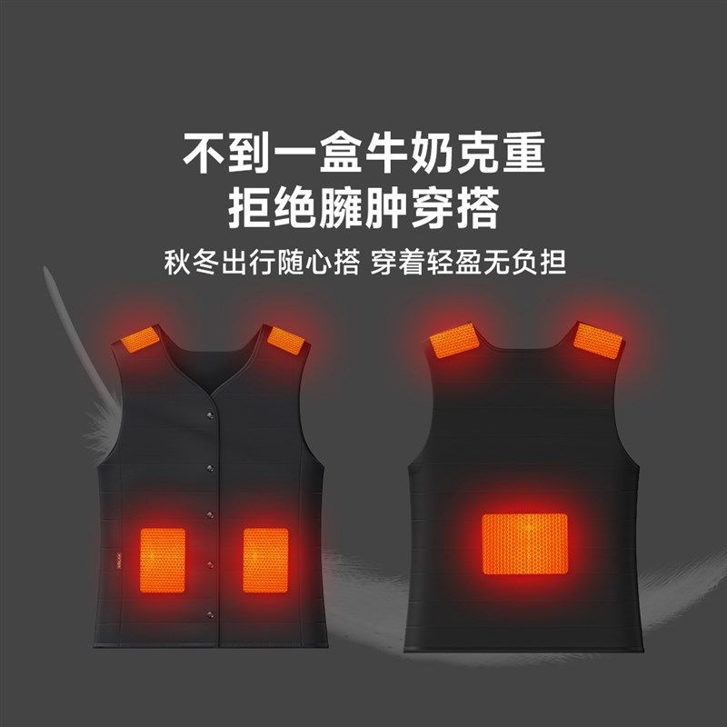 酷轻松发热马甲石墨烯智能电加热背心棉服秋冬新男女内搭保暖马夹,淘宝优惠券,粉丝福利购,淘宝优惠卷