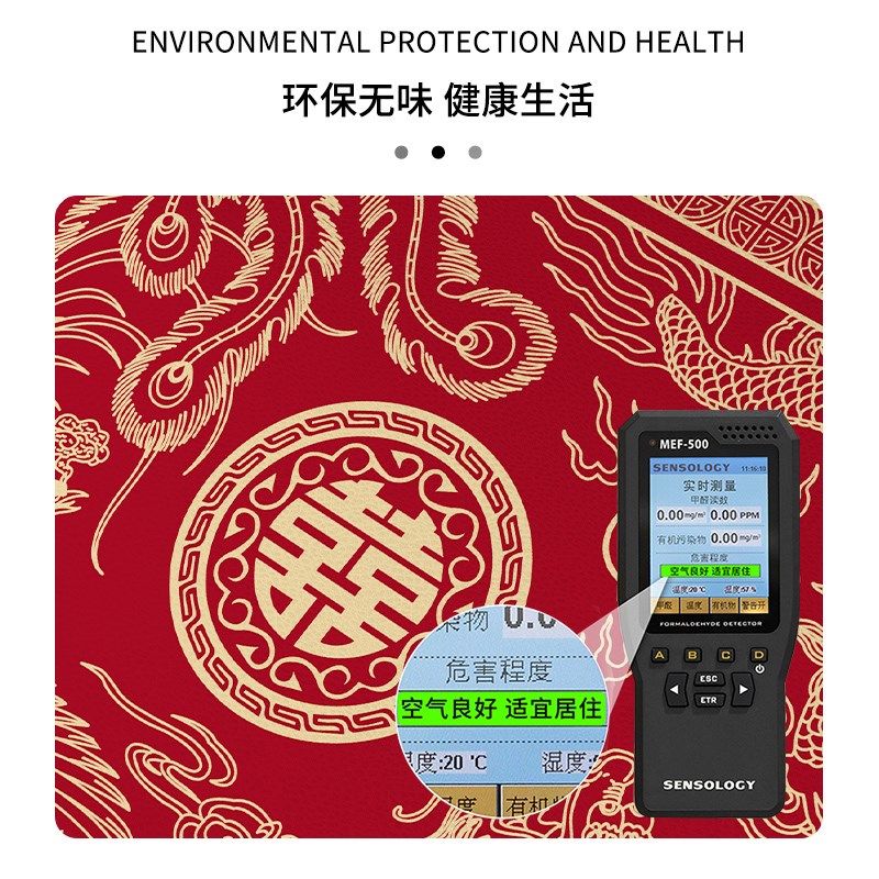 楼梯垫结婚踏步垫红色地毯免胶自粘台阶防滑地垫定制婚礼皮革吸水,淘宝优惠券,粉丝福利购,淘宝优惠卷