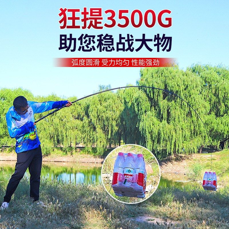 碳素套装矶竿海竿抛竿滑漂远投竿超轻超硬海钓竿矶钓竿淡海两用竿,淘宝优惠券,粉丝福利购,淘宝优惠卷