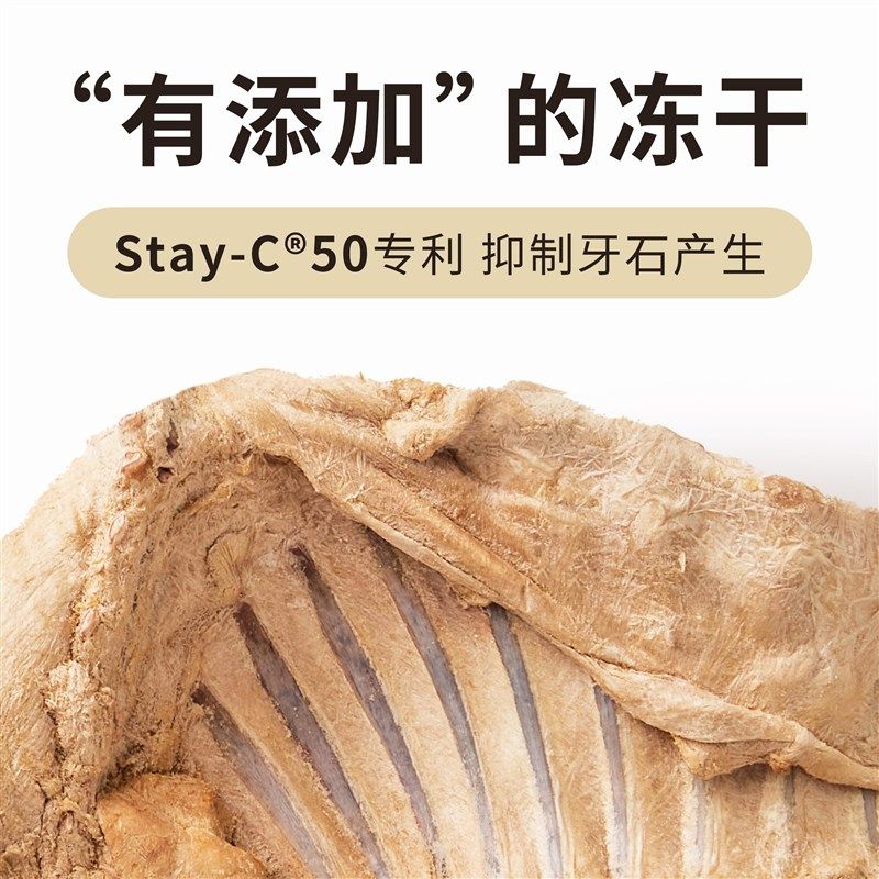 丸味零食冻干兔排猫咪狗狗洁齿磨牙棒改善口臭零食冻干兔肋排70g,淘宝优惠券,粉丝福利购,淘宝优惠卷