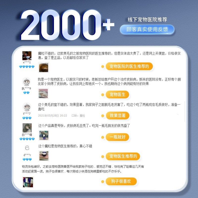 纽牌营养补充剂魔粒鱼籽酱亚麻籽油宠物卵磷脂犬用狗狗专用,淘宝优惠券,粉丝福利购,淘宝优惠卷