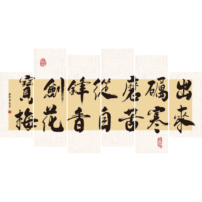 教室布置装饰班级文化墙贴自习室背景墙面黑板报贴纸励志标语校园,淘宝优惠券,粉丝福利购,淘宝优惠卷