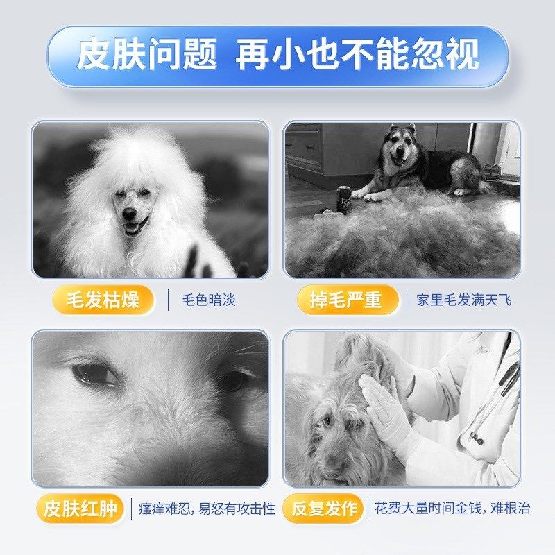 纽牌营养补充剂魔粒鱼籽酱亚麻籽油宠物卵磷脂犬用狗狗专用,淘宝优惠券,粉丝福利购,淘宝优惠卷