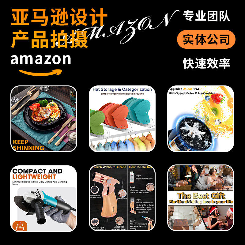 亚马逊产品拍摄主图+设计外膜视频拍摄白底美工精修建模渲染摄影,淘宝优惠券,粉丝福利购,淘宝优惠卷