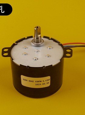 电动转金轮专用电机电容转金筒电机配件六字真言长明家用摆件