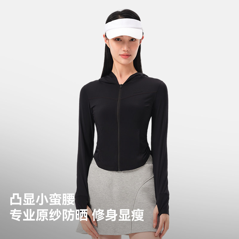 伯希和小光盾防晒衣女冰丝皮肤衣宽松外套