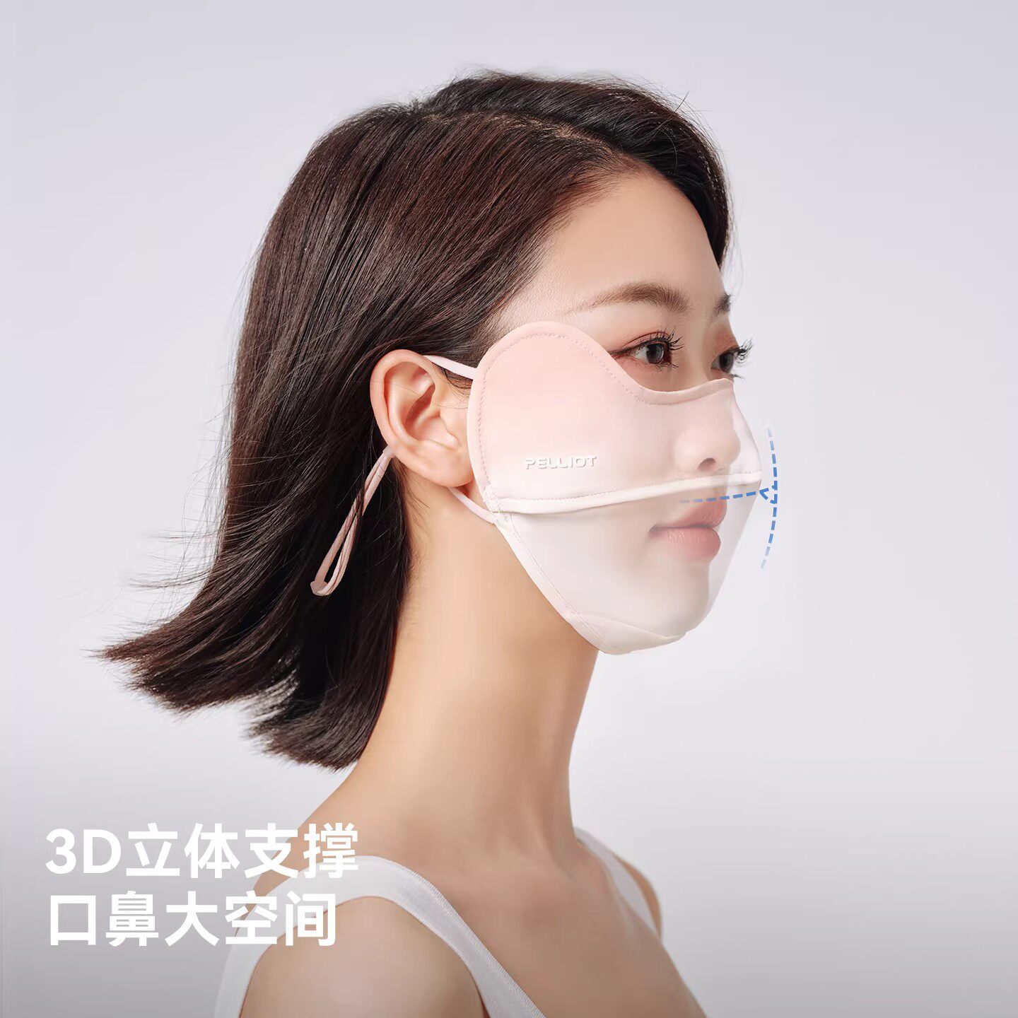 伯希和防晒口罩女防紫外线夏季新款登山骑行防风防护透气面罩男