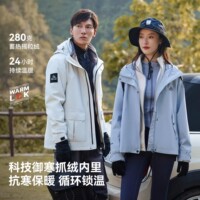 伯希和山行女三合一冲锋衣