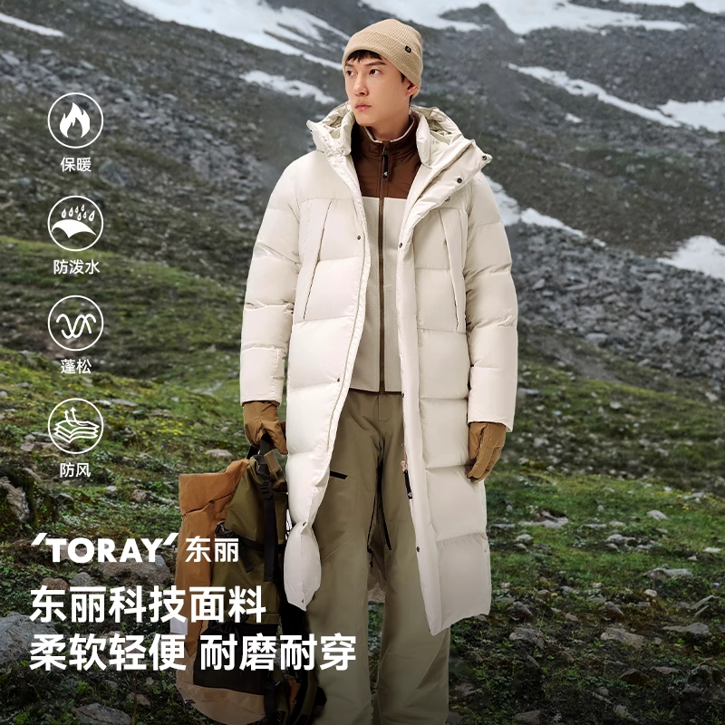 【极光3.0】伯希和户外800蓬羽绒服男新款女冬季鹅绒长款防风外套