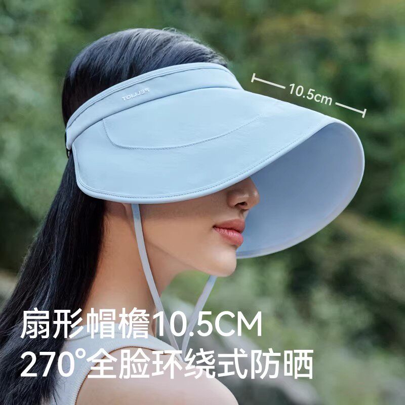 伯希和防晒帽女户外防紫外线彩胶大帽檐空顶帽可折叠全脸遮阳帽