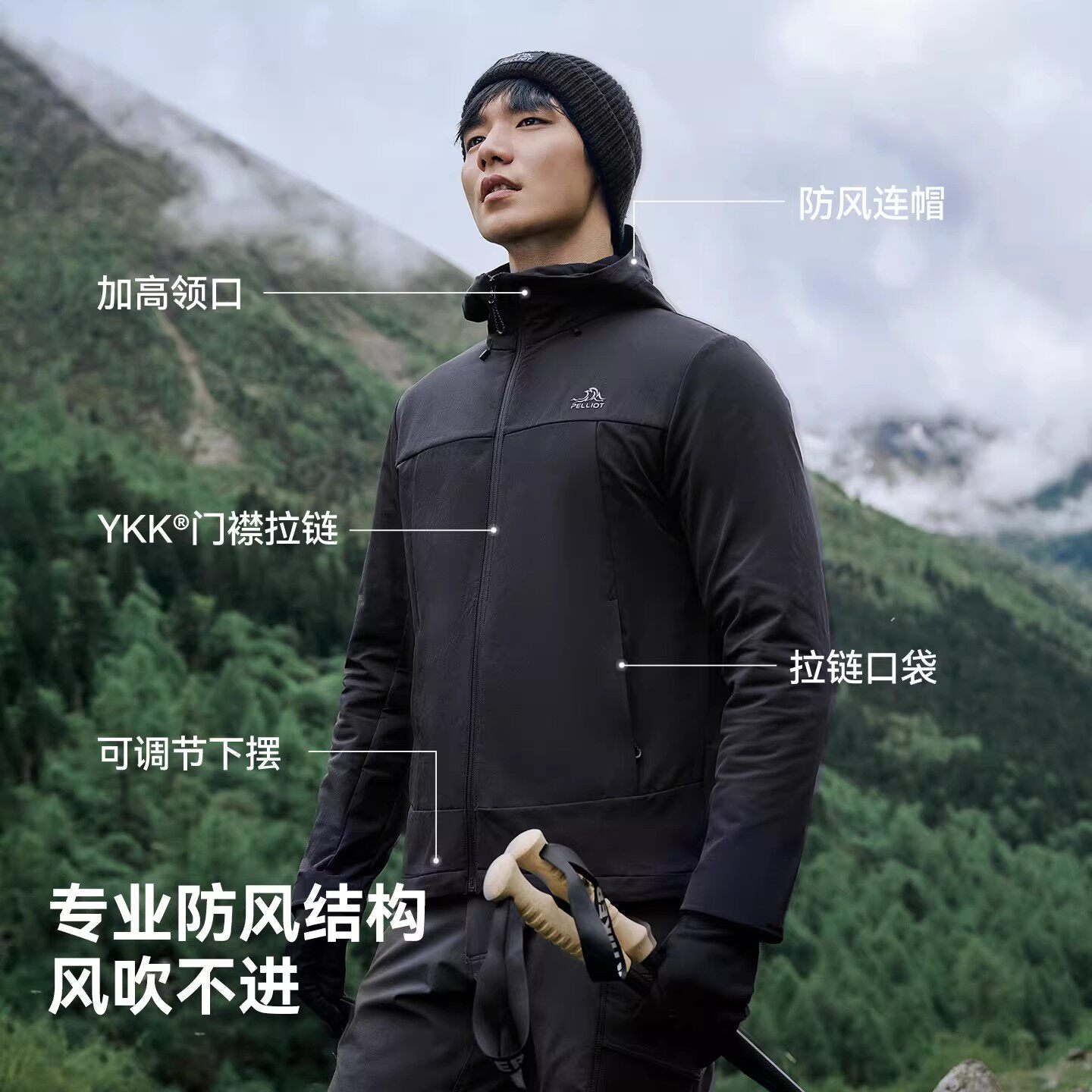 伯希和户外软壳衣男新款亲肤透气运动外套高弹耐磨登山服夹克上衣