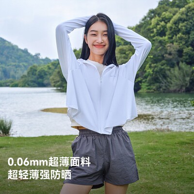 伯希和小光盾户外冰丝防晒衣女新款轻薄透气专业防晒服短款外套
