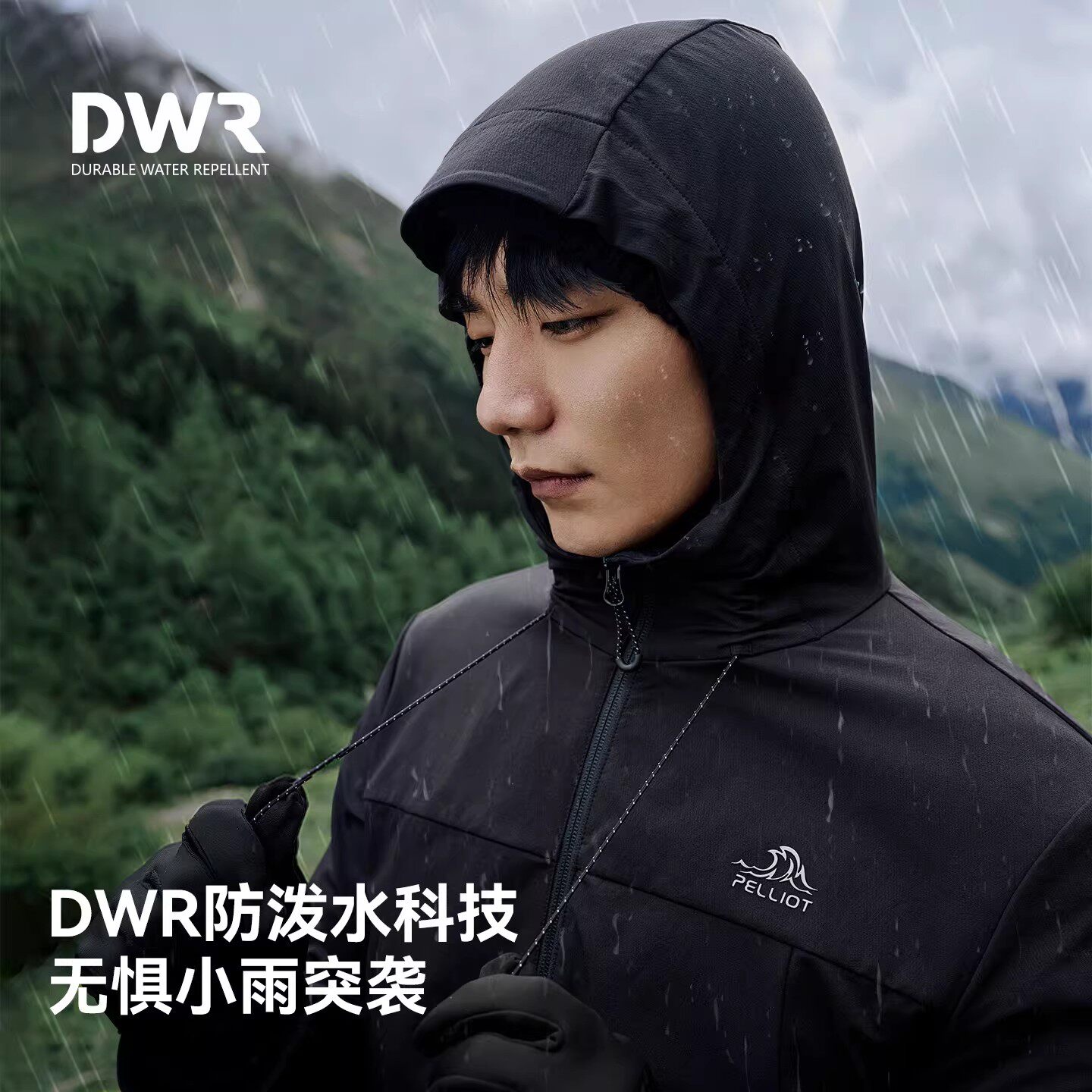 伯希和户外软壳衣男新款亲肤透气运动外套高弹耐磨登山服夹克上衣