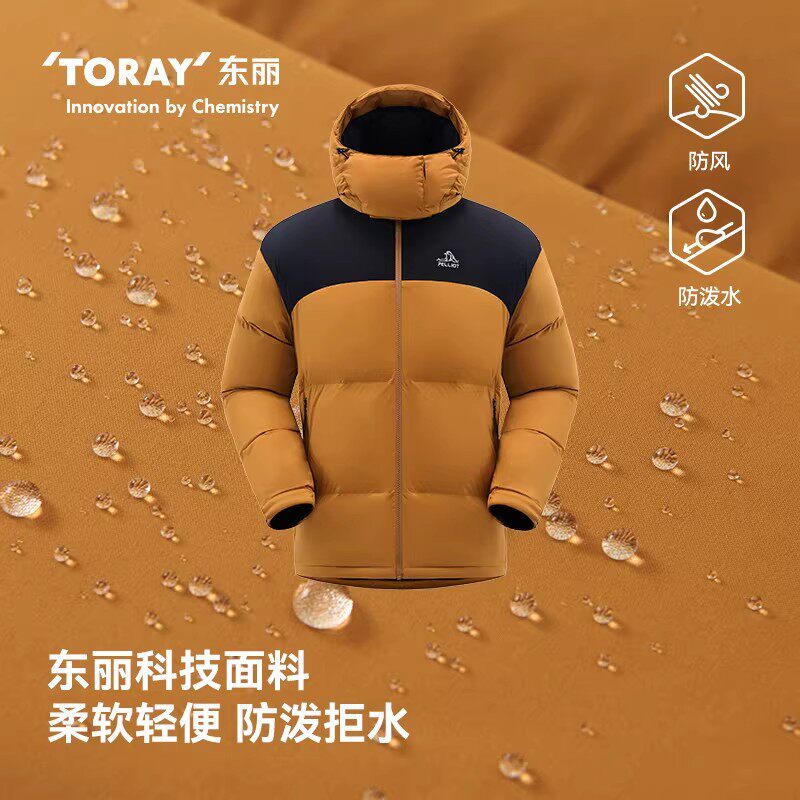 【800蓬鹅绒】伯希和户外羽绒服男2025新款女抗寒防风保暖外套