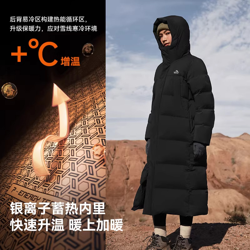 【极光3.0】伯希和户外800蓬羽绒服男新款女冬季鹅绒长款防风外套