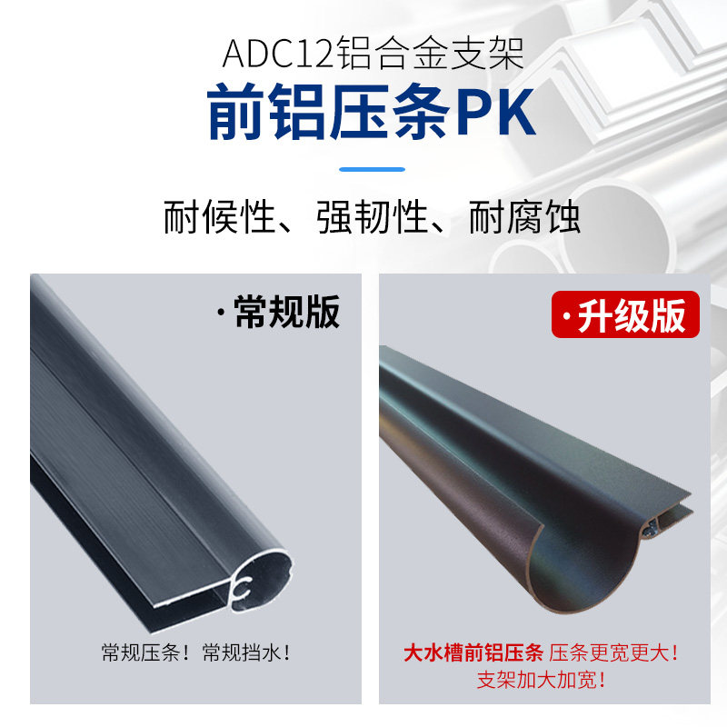 大水槽雨棚铝合金支架PC耐力板屋檐门头上窗户露台飘窗户外家用篷,淘宝优惠券,粉丝福利购,淘宝优惠卷