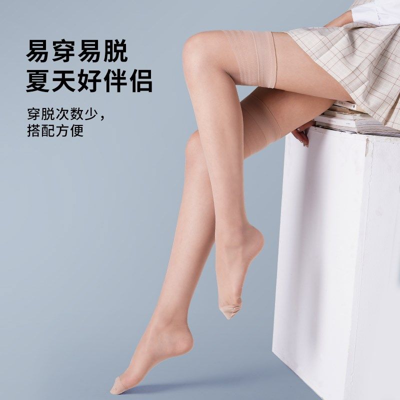 10双梦韵长筒丝袜女薄款防勾丝春秋高筒黑肉色性感超薄过膝大腿袜,淘宝优惠券,粉丝福利购,淘宝优惠卷