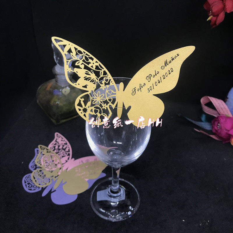 精美蝴蝶婚礼席位卡 结婚座位卡 激光镂空蝴蝶酒杯插卡定制名字50,淘宝优惠券,粉丝福利购,淘宝优惠卷