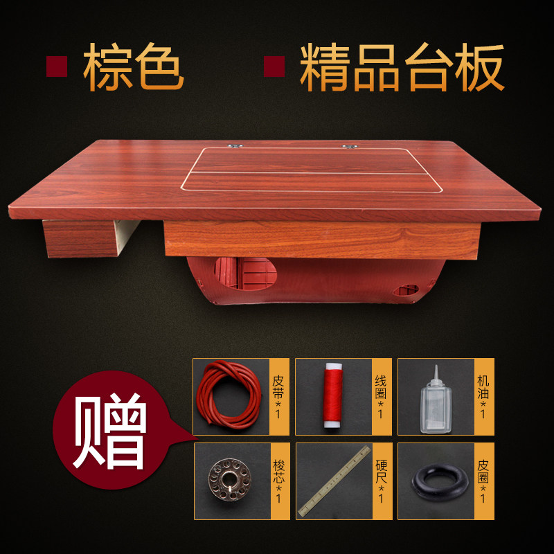 老式家用缝纫机脚踏裁缝桌面台板面板 西湖标准牡丹华南蝴蝶牌,淘宝优惠券,粉丝福利购,淘宝优惠卷