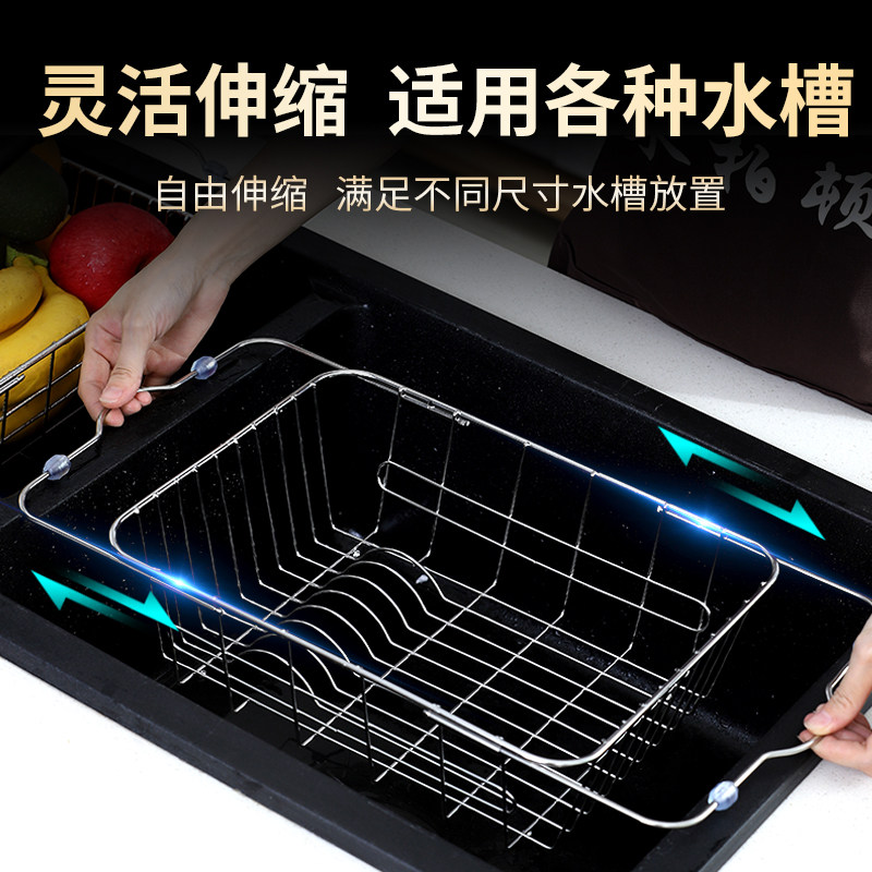 洗碗池水槽沥水架304不锈钢洗菜盆沥水篮厨房置物架伸缩沥水碗架,淘宝优惠券,粉丝福利购,淘宝优惠卷