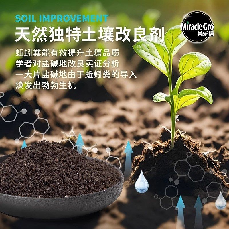 二次发酵蚯蚓粪花肥料营养土养种菜种花蔬菜多肉土羊粪鸡粪有机肥,淘宝优惠券,粉丝福利购,淘宝优惠卷