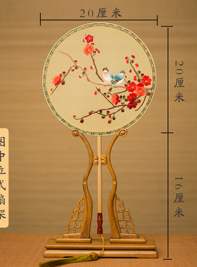 苏绣扇子手工刺绣女湘妃竹宫扇古风绣花团扇中式扇子摆件特色礼品