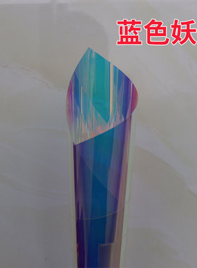 炫彩膜幻彩镭射纸七彩色玻璃贴膜装饰膜手工彩虹透明膜幼儿园婚礼