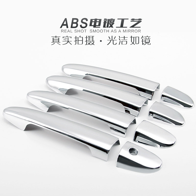 比亚迪F3 F3R L3 G6门碗拉手贴改装汽车门把手装饰专用门腕用品,淘宝优惠券,粉丝福利购,淘宝优惠卷