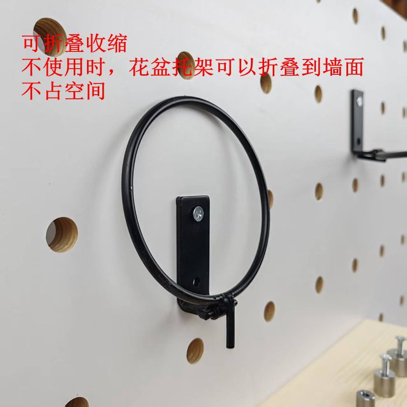 Solid wood hole plate metal conversion plug flower rack blue ball bracket hanger large hole to small hole bracket storage rack accessories