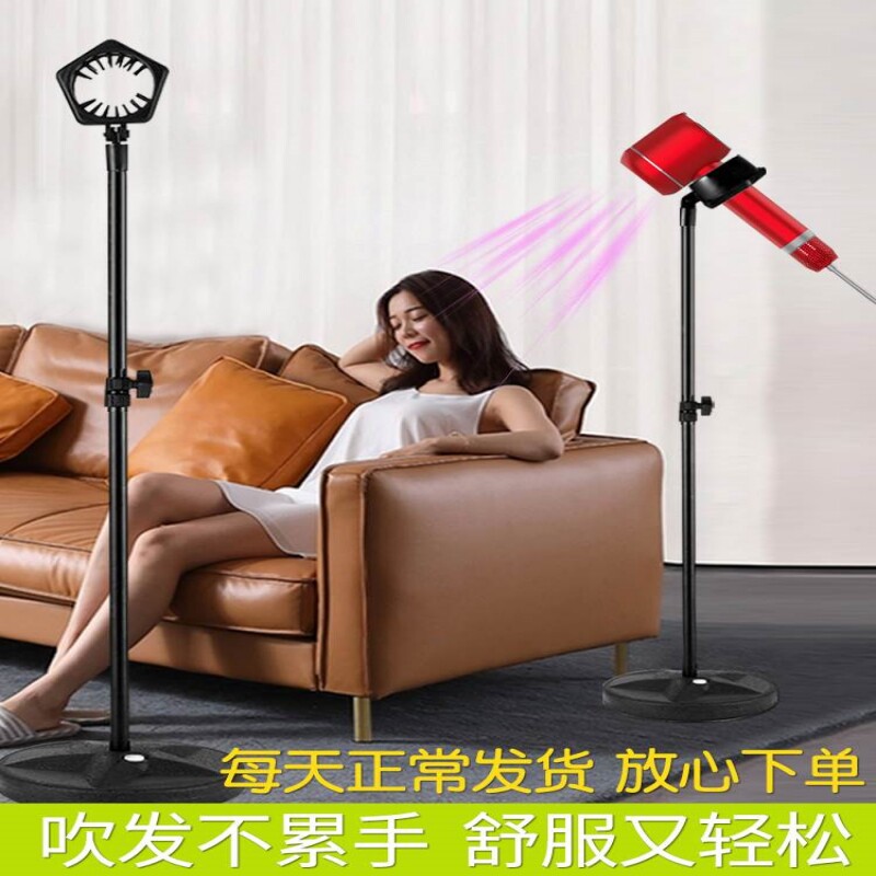 吹风机支架解放双手免手拿立式落地吹头发懒人架子电吹风筒固定架,淘宝优惠券,粉丝福利购,淘宝优惠卷