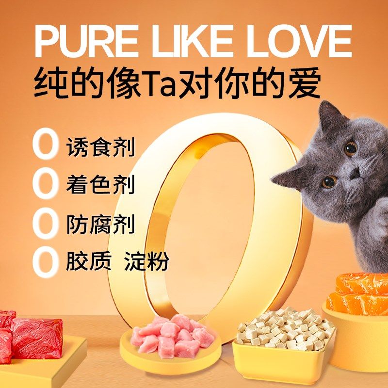 奈夫猫狗零食鸡胸肉鸭肉磨牙棒芝士奶酪鹌鹑蛋犬猫美毛冻干补钙棒,淘宝优惠券,粉丝福利购,淘宝优惠卷