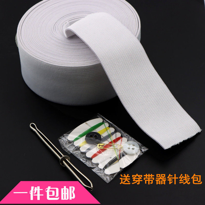 加厚宽扁松紧带家用细窄孕妇婴儿橡筋裤腰裤子内裤橡皮筋弹力缩绳,淘宝优惠券,粉丝福利购,淘宝优惠卷