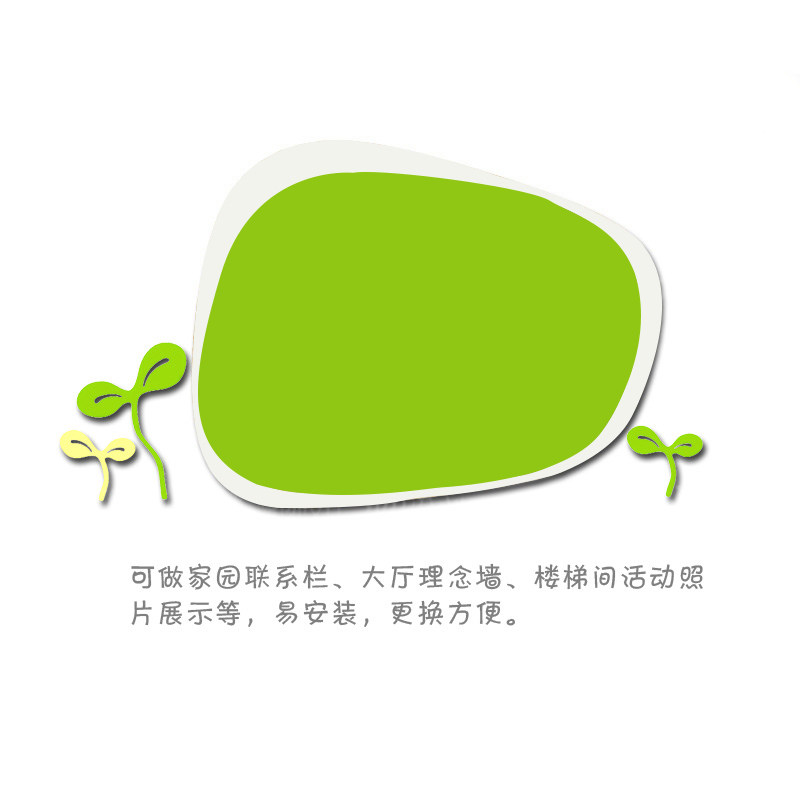 公告栏作品展示贴幼儿园走廊文化环境创主题成品墙面装饰材料布置,淘宝优惠券,粉丝福利购,淘宝优惠卷