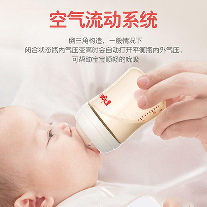 pigeon贝亲原装奶嘴6个月以上奶瓶配件离乳吸管新生婴儿S号