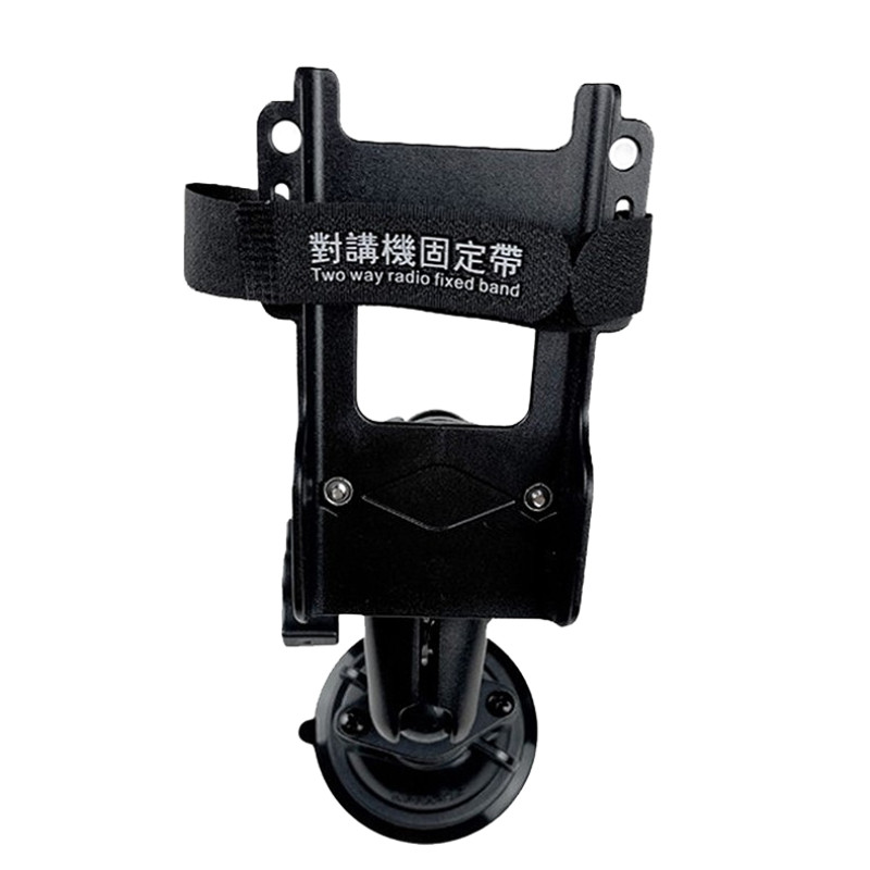 手持对讲机车载支架汽车摩托固定手台专用配件一英寸球头狂抖不掉,淘宝优惠券,粉丝福利购,淘宝优惠卷