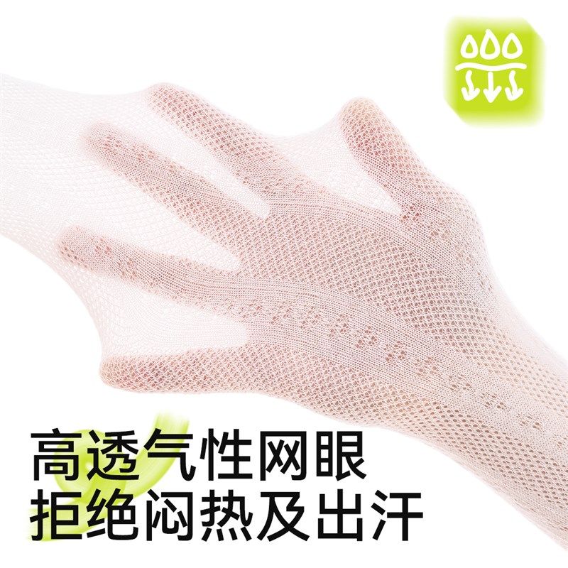 儿童打底裤女童夏季薄款防蚊裤女孩裤子透气网眼打底袜宝宝九分裤,淘宝优惠券,粉丝福利购,淘宝优惠卷