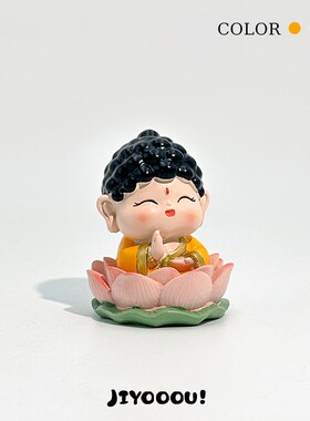 【好运莲莲】可爱神仙创意办公室桌面工位车载中控台装饰摆件礼物