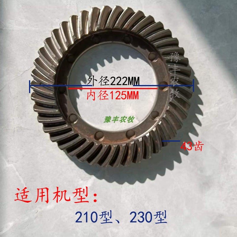 饲料颗粒机飞轮盆齿变速箱齿轮花键125/150/150/210/230,淘宝优惠券,粉丝福利购,淘宝优惠卷