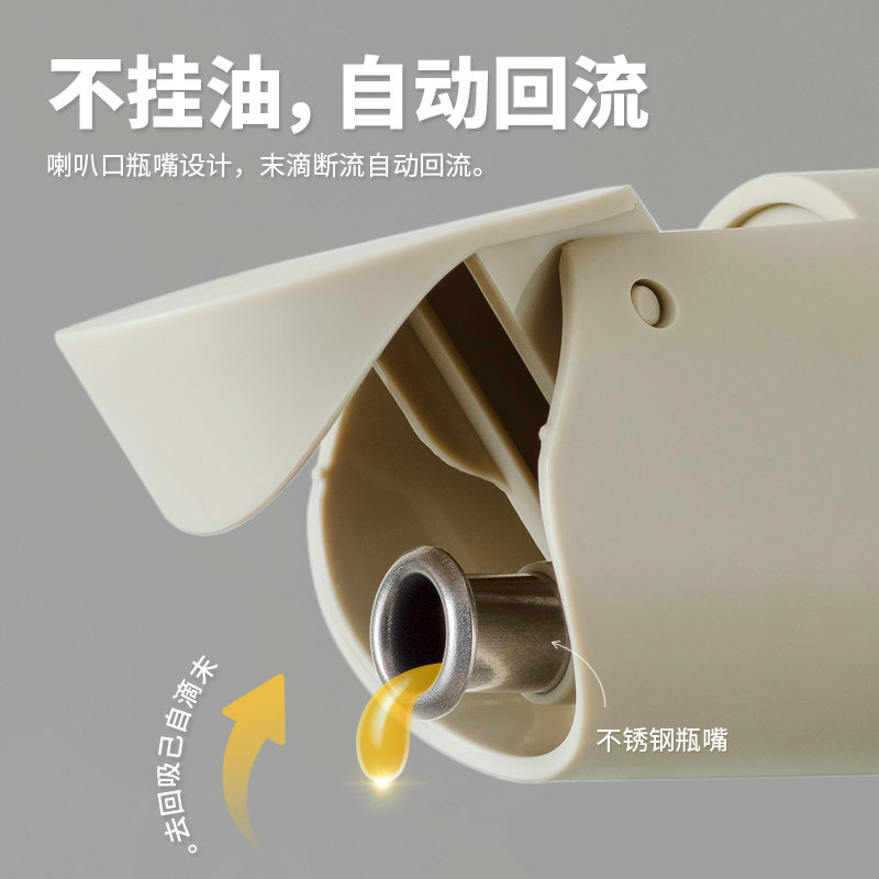 油壶家用厨房酱油醋调味料瓶套装玻璃防漏香油料酒专用不挂油罐子,淘宝优惠券,粉丝福利购,淘宝优惠卷