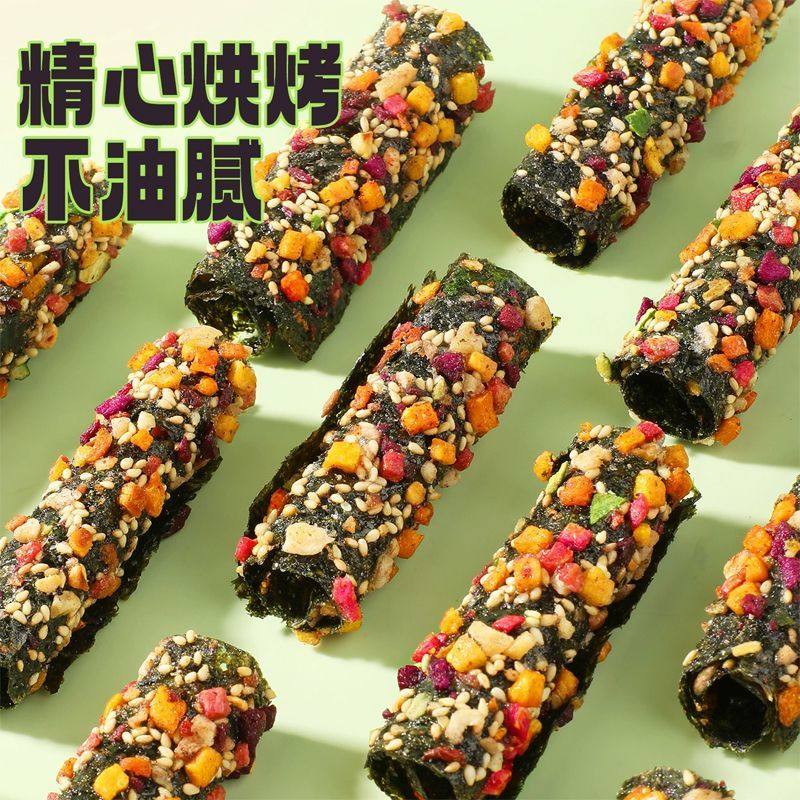 【新人立减20】果蔬海苔卷芝麻干果酥脆饼干紫菜休闲营养健康,淘宝优惠券,粉丝福利购,淘宝优惠卷